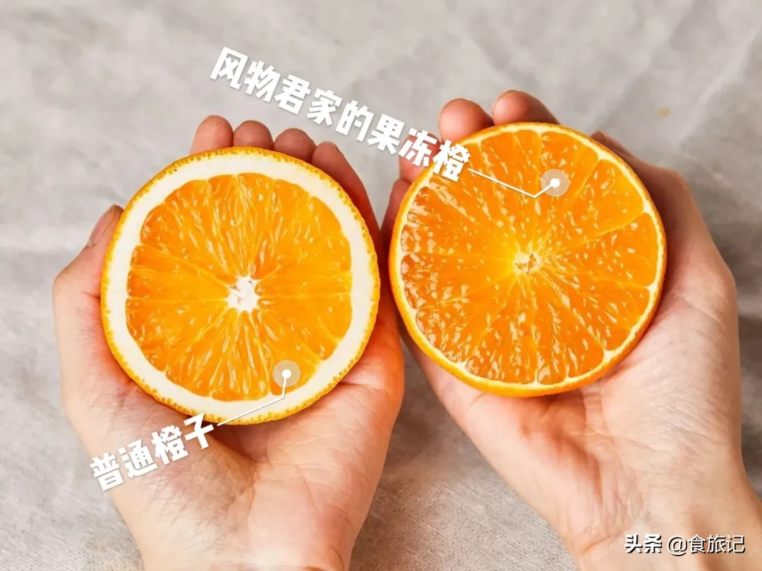 到底多好吃的橙子,才配叫果冻橙?