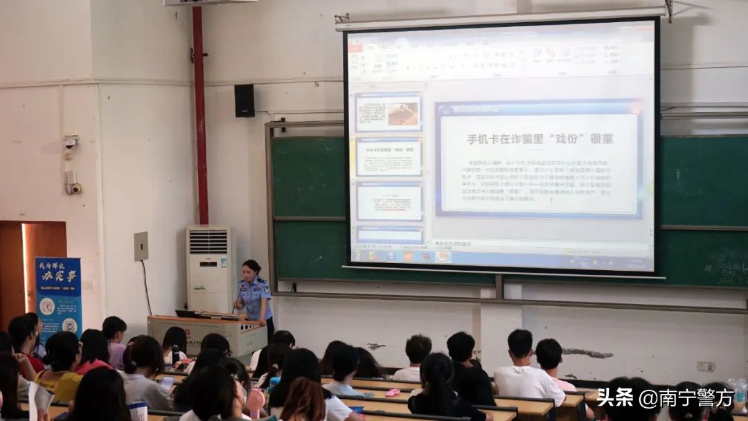 节日我在岗丨绿城反诈在行动