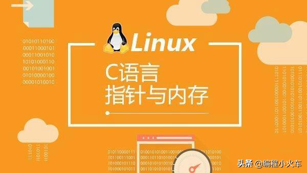 在大学之中，大部分学生都学不好C语言，是C语言越来越难学了吗？