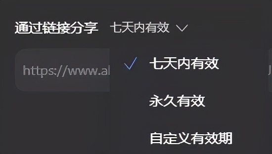 不限速的阿里云盤，到底好用嗎？我體驗了一下