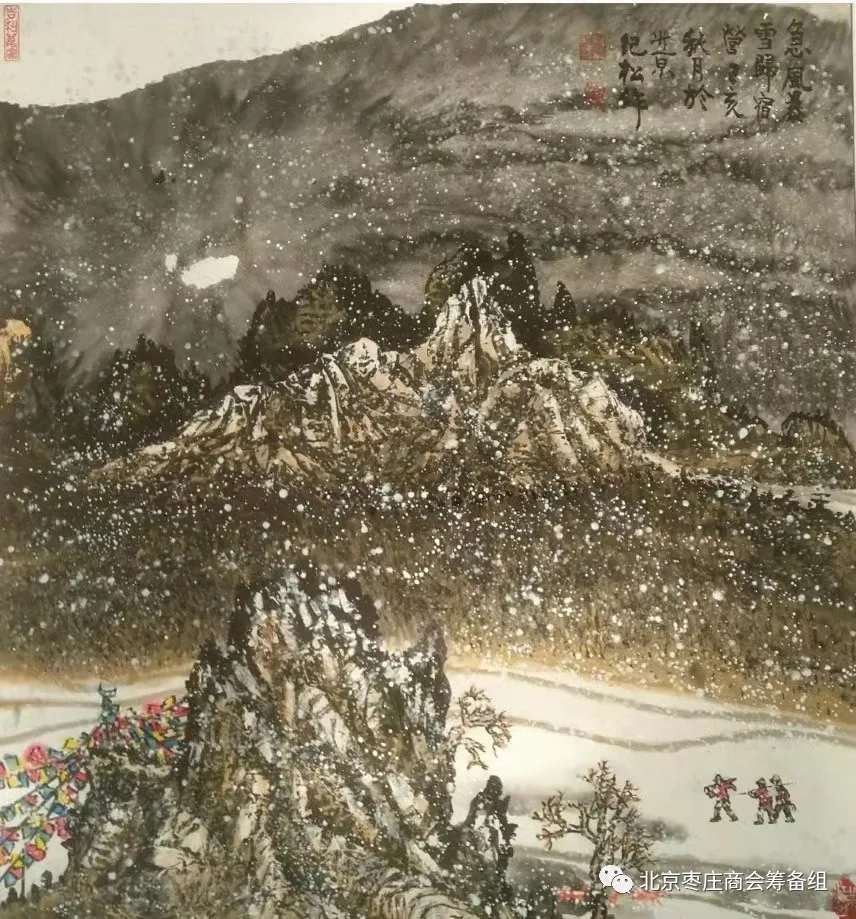 诗书画篆 全而不同——在京枣庄籍书画艺术家崔纪松画作赏析