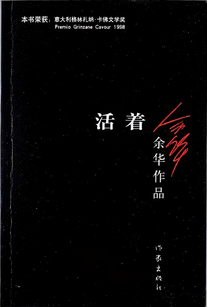 豆瓣中国小说Top 10，你读过多少本？