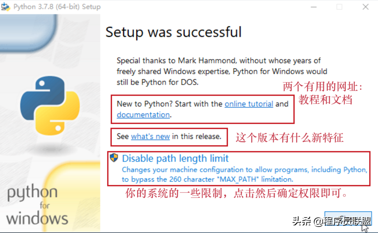 Python探索之旅 | 第一部分第二课：安装Python和常用开发软件