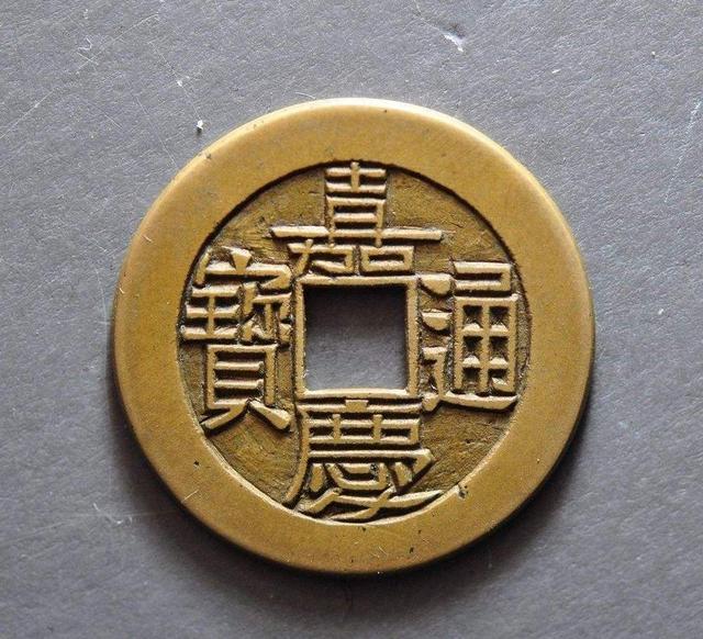 专家乾隆通宝价值说20万,这是古玩骗局,家里有的别傻傻被骗了