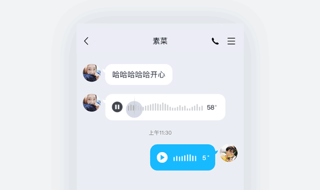 被曝上线“语音进度条”功能，“59秒噩梦”终于有救了？