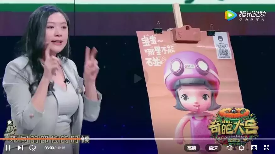 中年男公交车猥亵5年级学生:家有女儿,要给她这三套“盔甲”