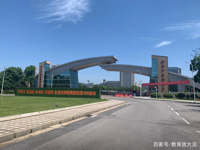 湖南开设医学专业的院校较多，可以分为5个档次，建议报考第二档