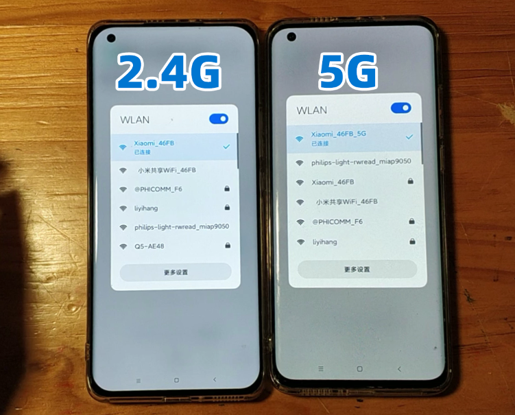無線網絡的2.4G與5G啥區別？平時連哪一個？看看實測數據