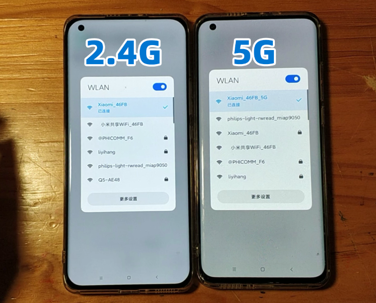 无线网络的2.4G与5G啥区别？平时连哪一个？看看实测数据