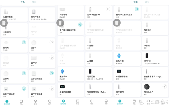 天津老破小学区房装修记录——不断刷新的预算