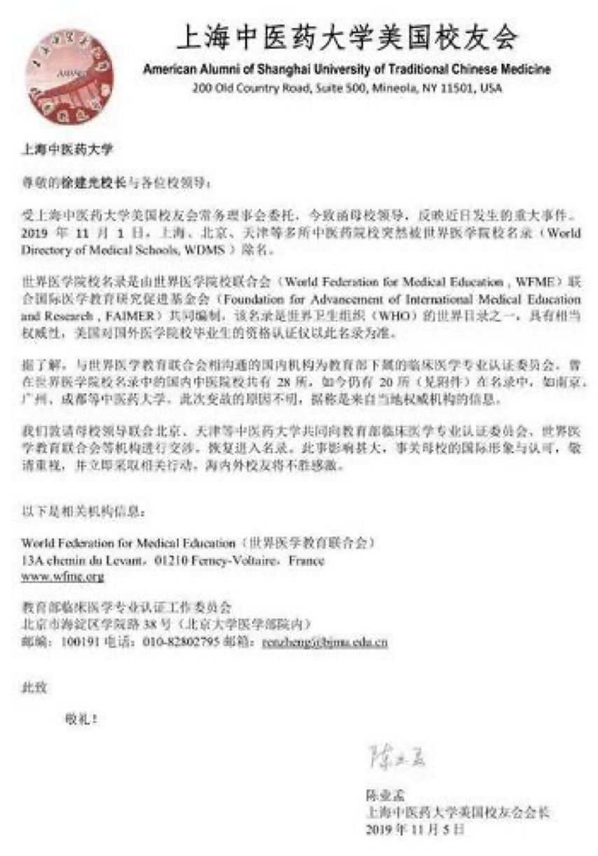 被除名后，我们决定扒一扒这8所院校的真正实力