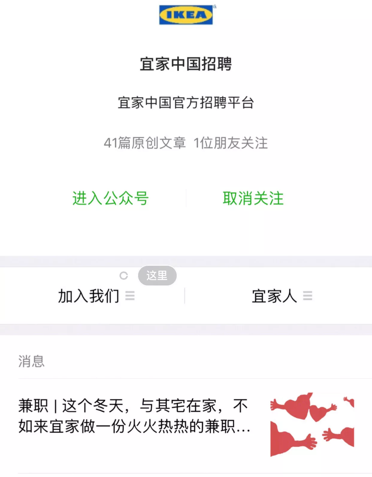 分享一波学生党！寒假时尚大牌兼职！零花钱花不完