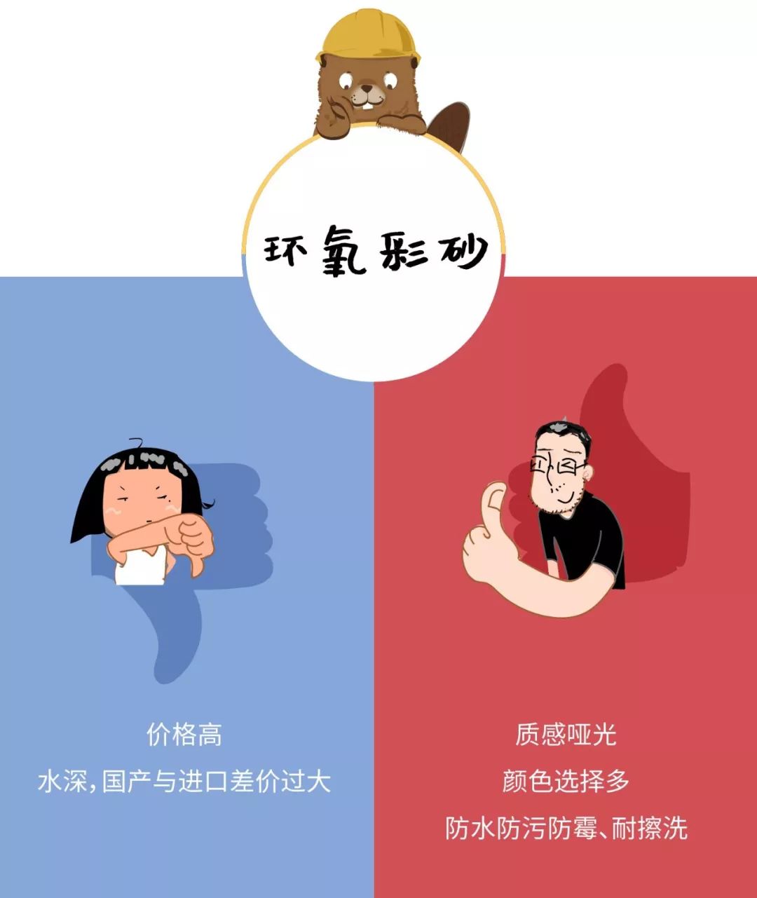 家装中的小小一条缝，却比谁都重要