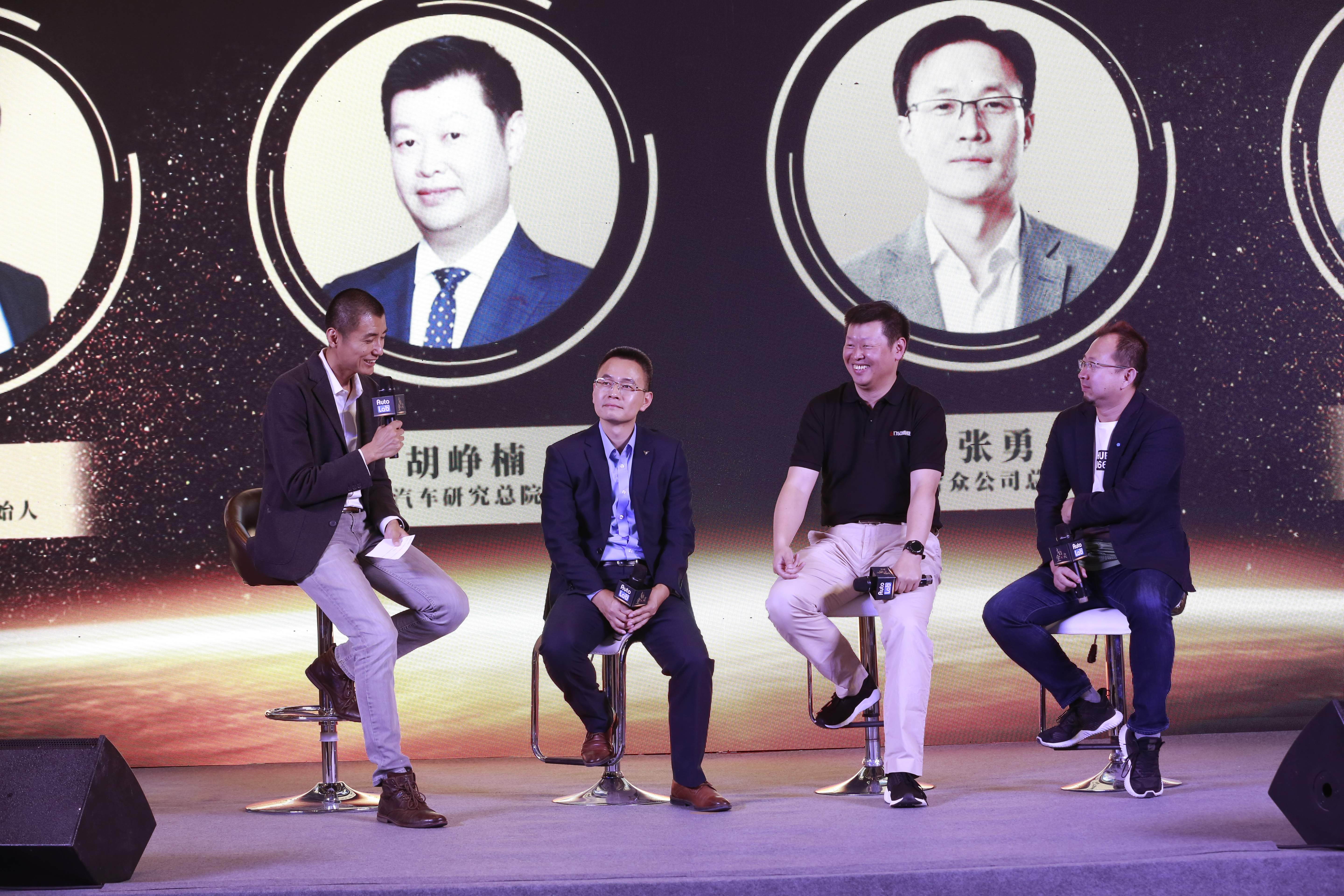 AutoLab年度论坛暨“2020中国汽车产品趋势大会”成功举办