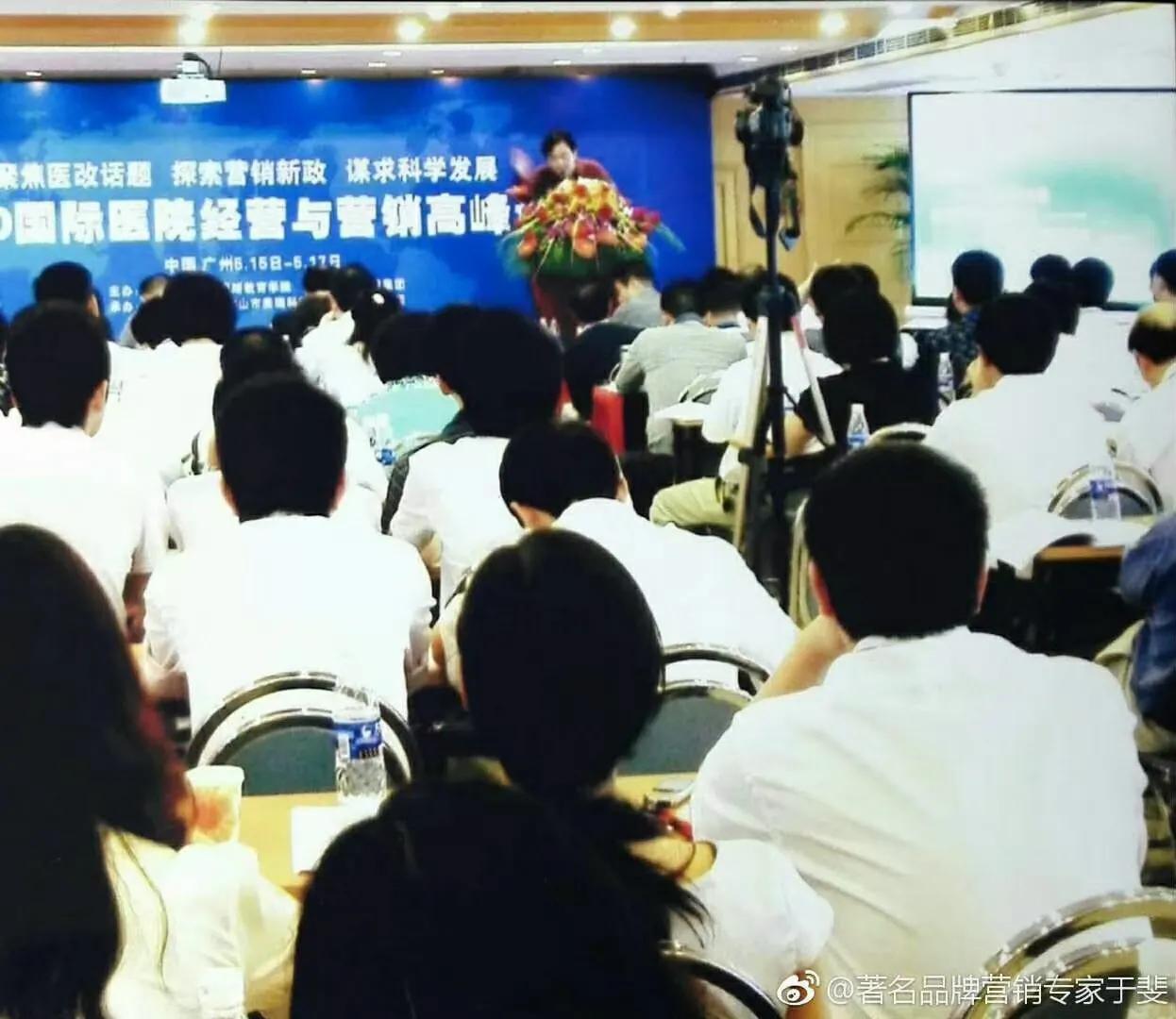 于斐老师谈：后疫情时代，医院领导如何做好团队管理和员工激励