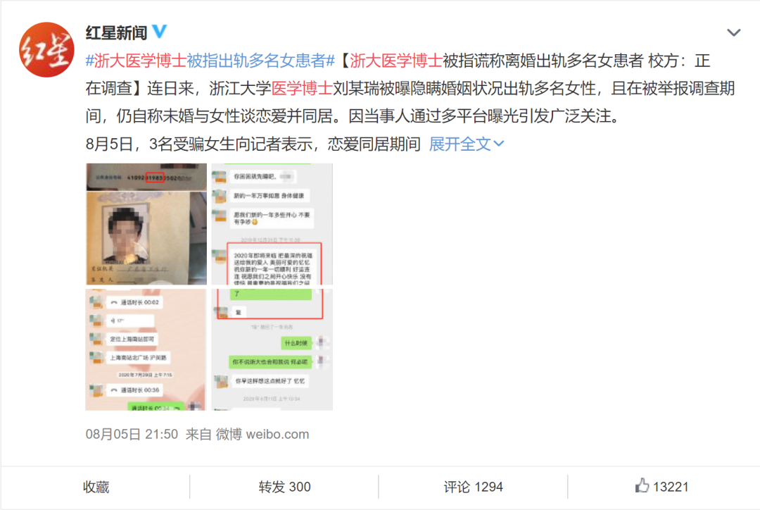 浙大女厕现偷拍,