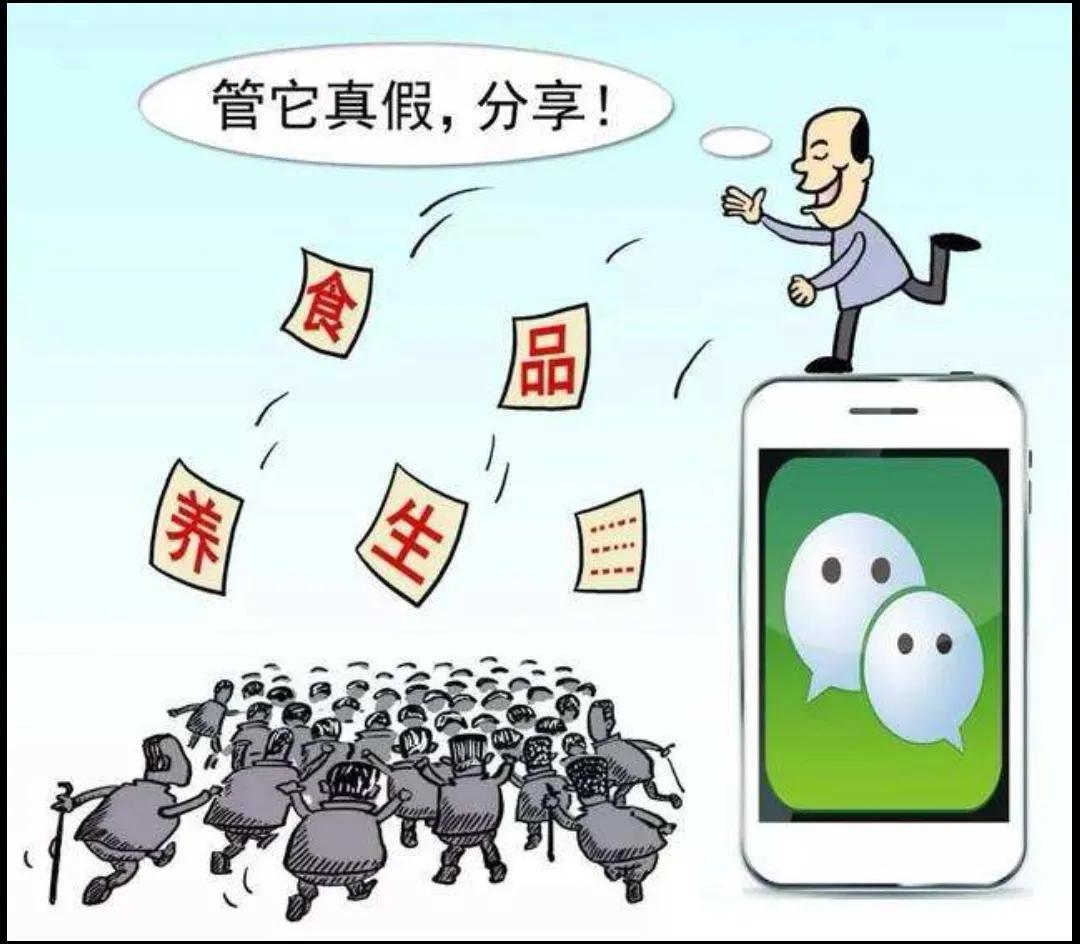 说说那些亲人群——我的人生不想“如你所愿”