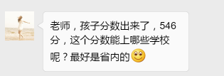 2020四川高考招生计划人数骤降12642人，报个好大学更难了