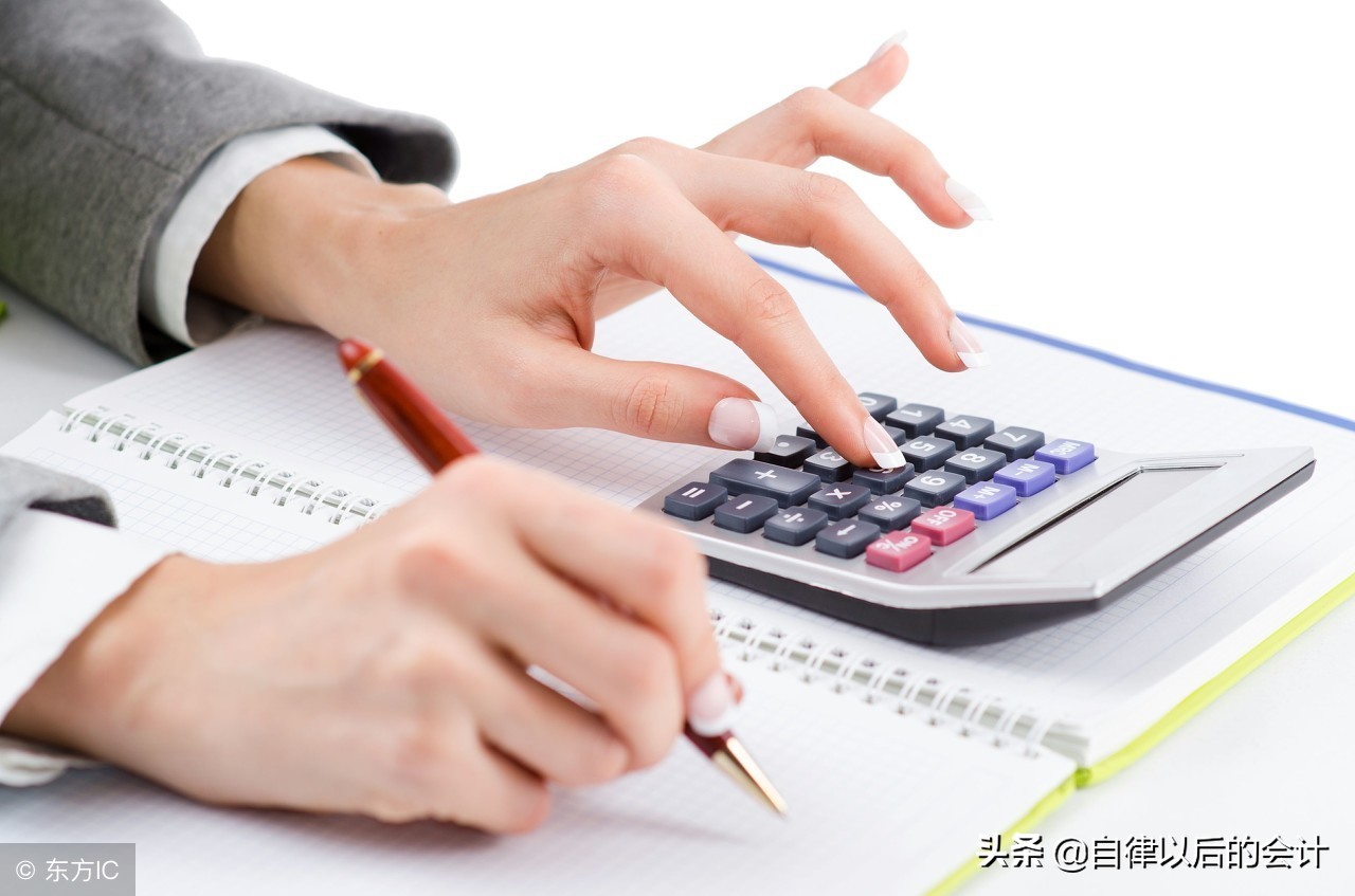 政府会计制度中明白预算会计的期初余额从哪儿算吗？