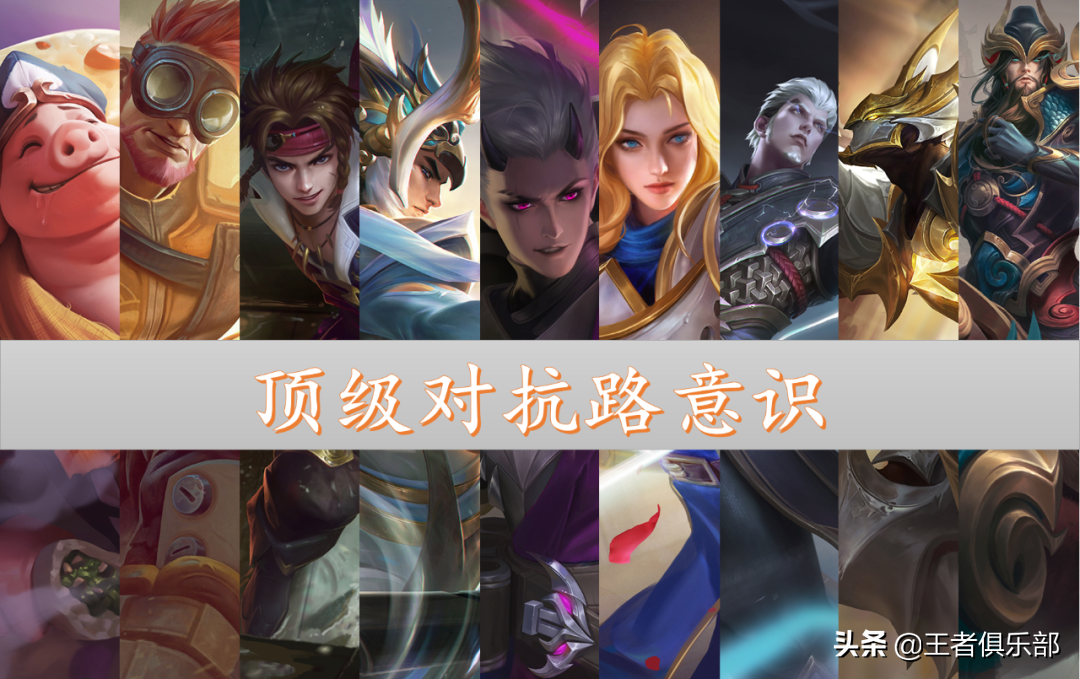 王者荣耀：如何做一个快乐边路？掌握4点游戏思路，领悟王者意识