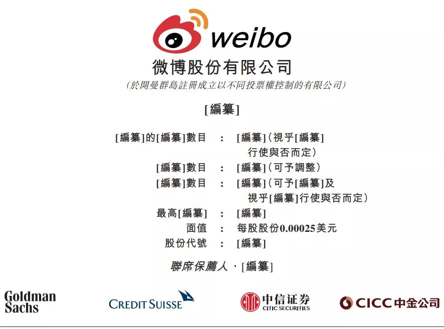 微博用什么注册（微博）