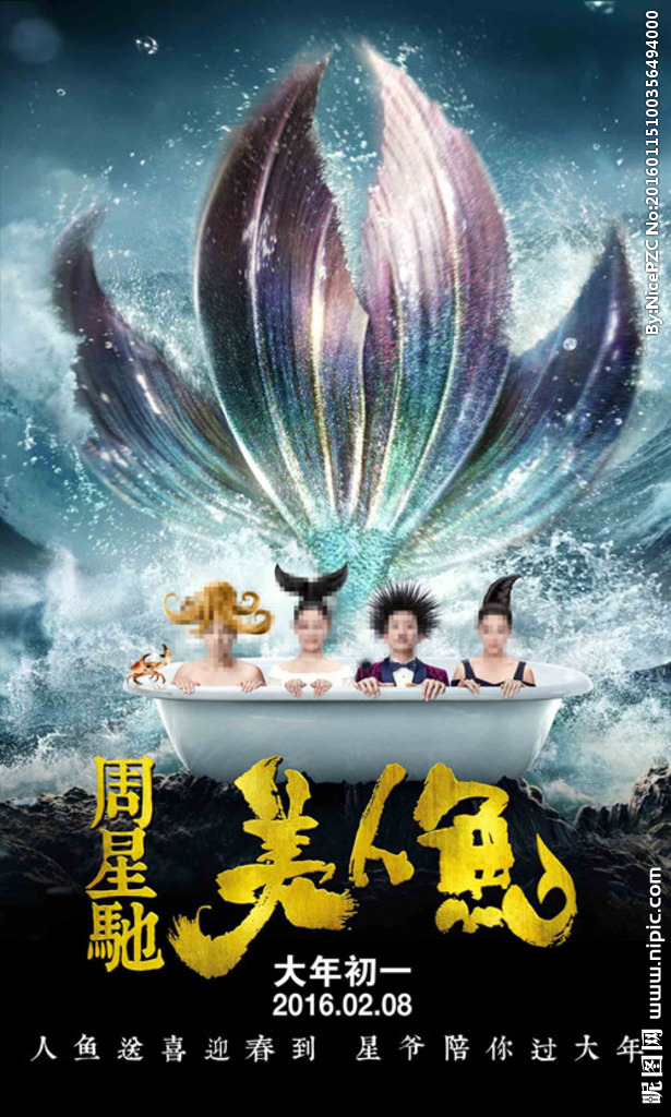 电视剧海里的美人鱼剧情介绍_海里面的美人鱼_海里的美人鱼长什么样