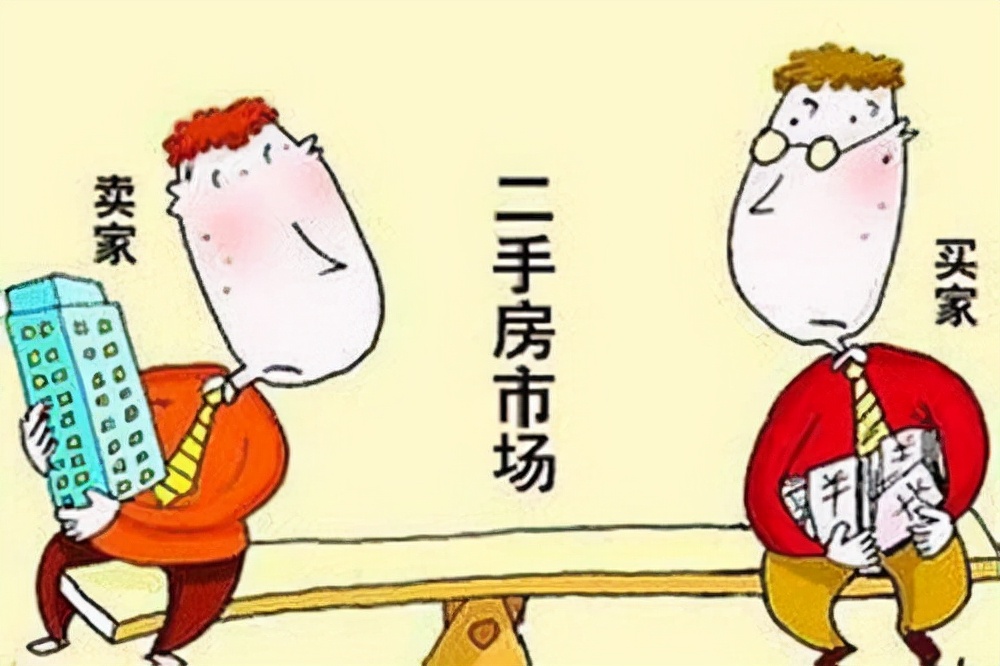 二手房首付,二手房首付比例