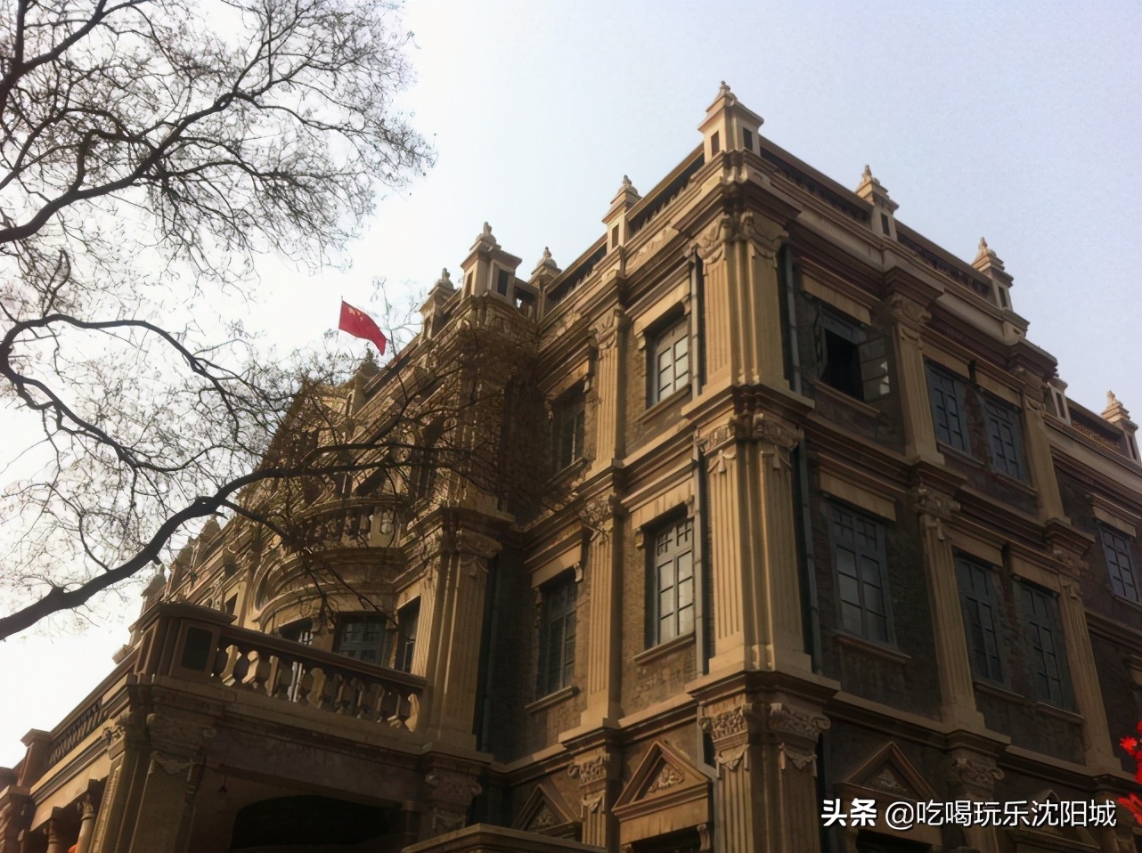 张氏帅府博物馆