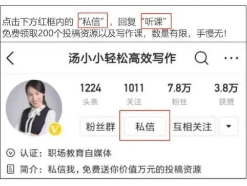 别人看电影花钱，你看电影挣钱：教你写出单篇稿费上千的影评稿