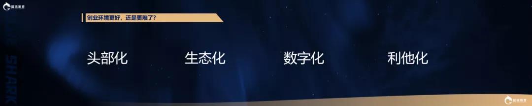 加华资本徐大卫：每个新消费品牌终将活成自己不喜欢的样子