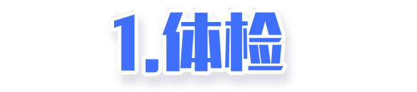 驾驶证有效期到了？这5种方式都可办理期满换证！