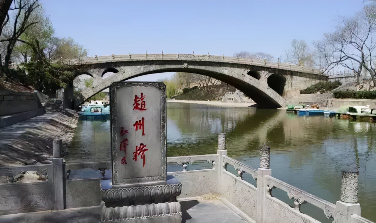 赵州桥在哪个省哪个县的什么河上