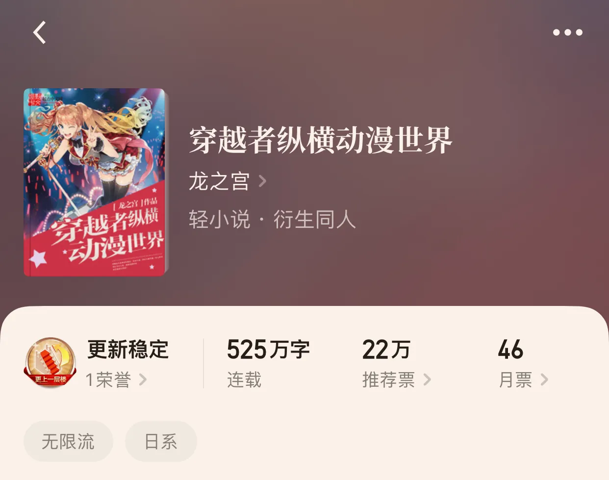 “八本超好看的异次元小说”哪位兄弟要的变形金刚呀，双手奉上