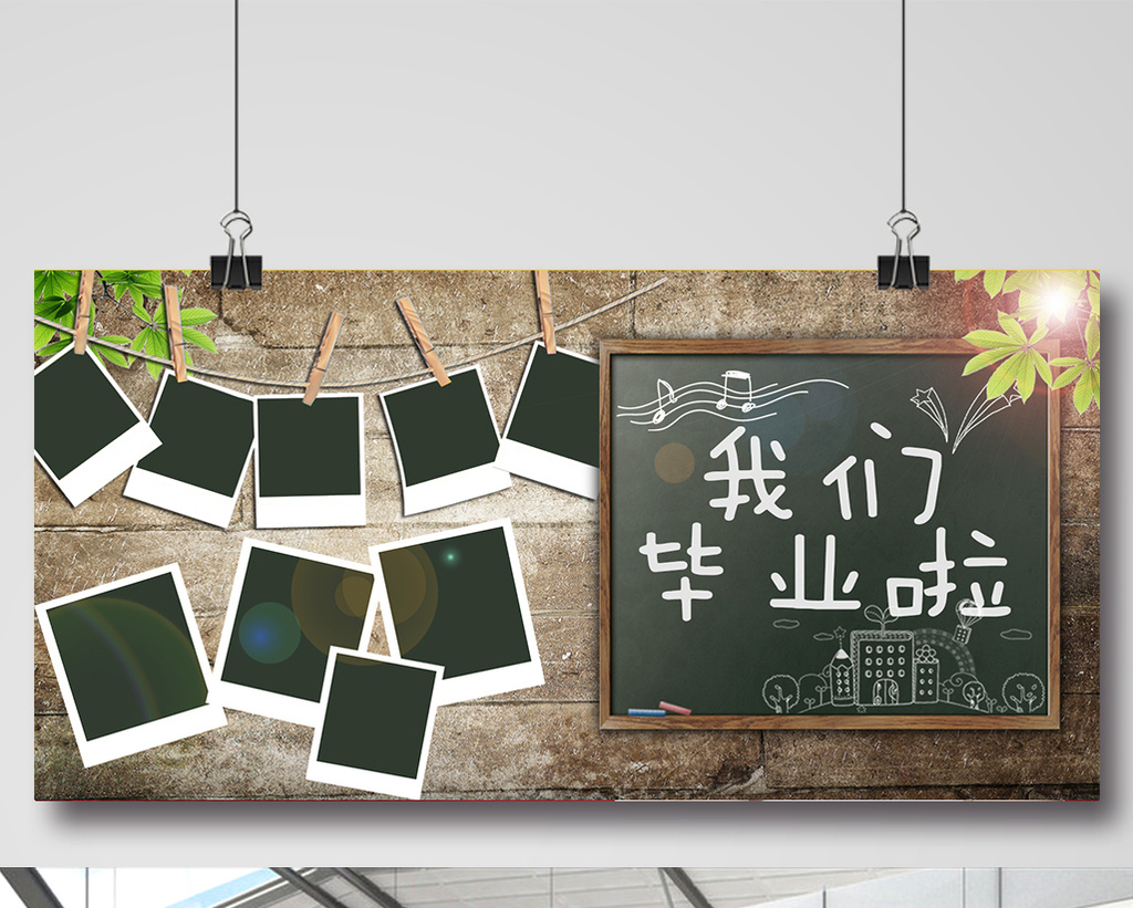 C9、E9、五校、七子、四小龙…高校的13个圈子，你在哪个圈子？