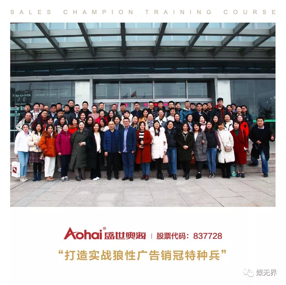 彭小东:一生专注广告销售业绩提升,利润倍增培训咨询