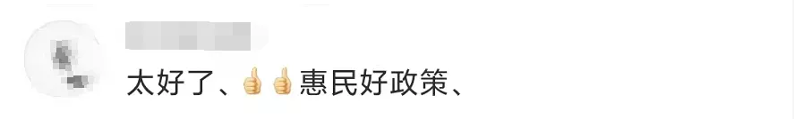 最新！给娃买火车票或有大变化！另外这类人乘车将会被拒