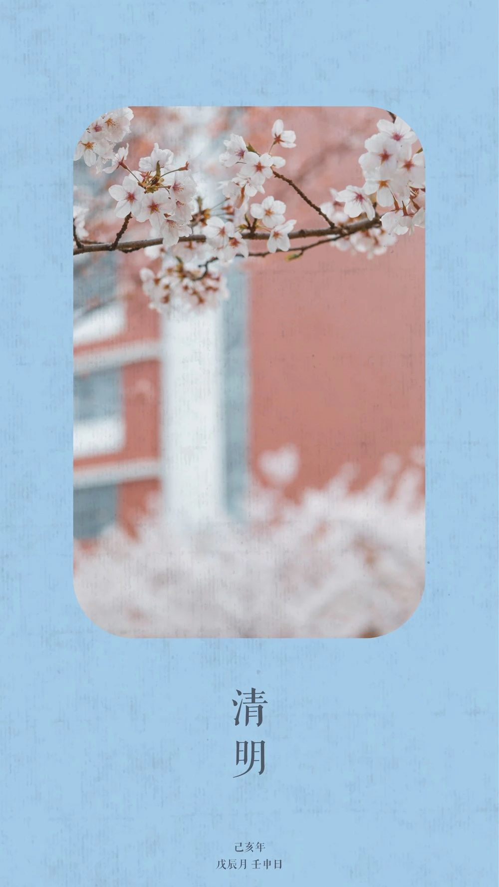 中国这10所大学壁纸第二期！厦门大学、中山大学等在列