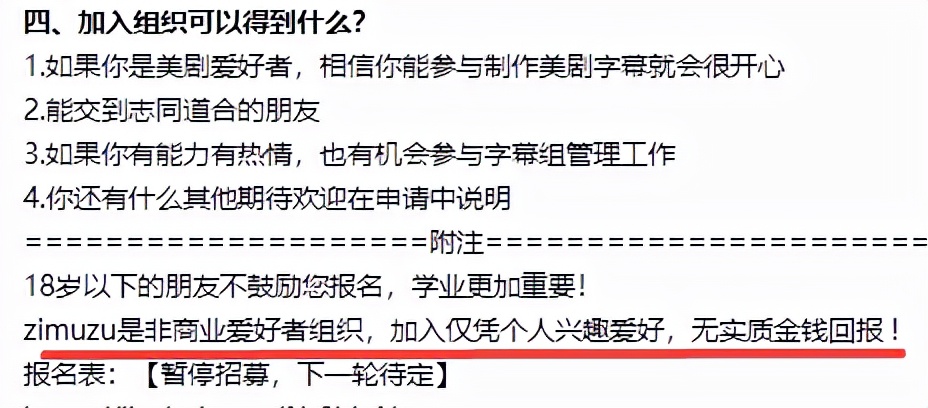 全国最大的看片工具，现在全都凉了