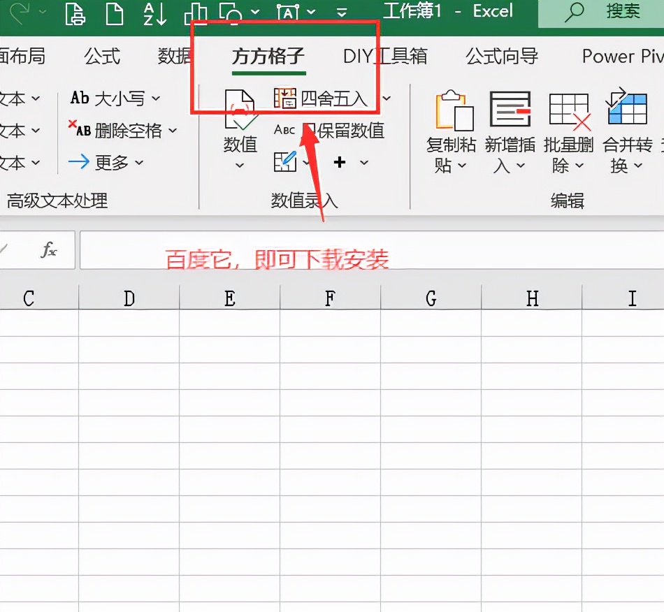 辦公軟件excel表格怎麼將多個excel合併成一個