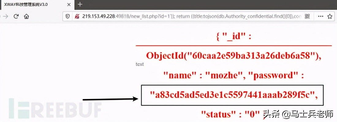 数万字总结，建议收藏慢慢看！数据库安全之MongoDB渗透