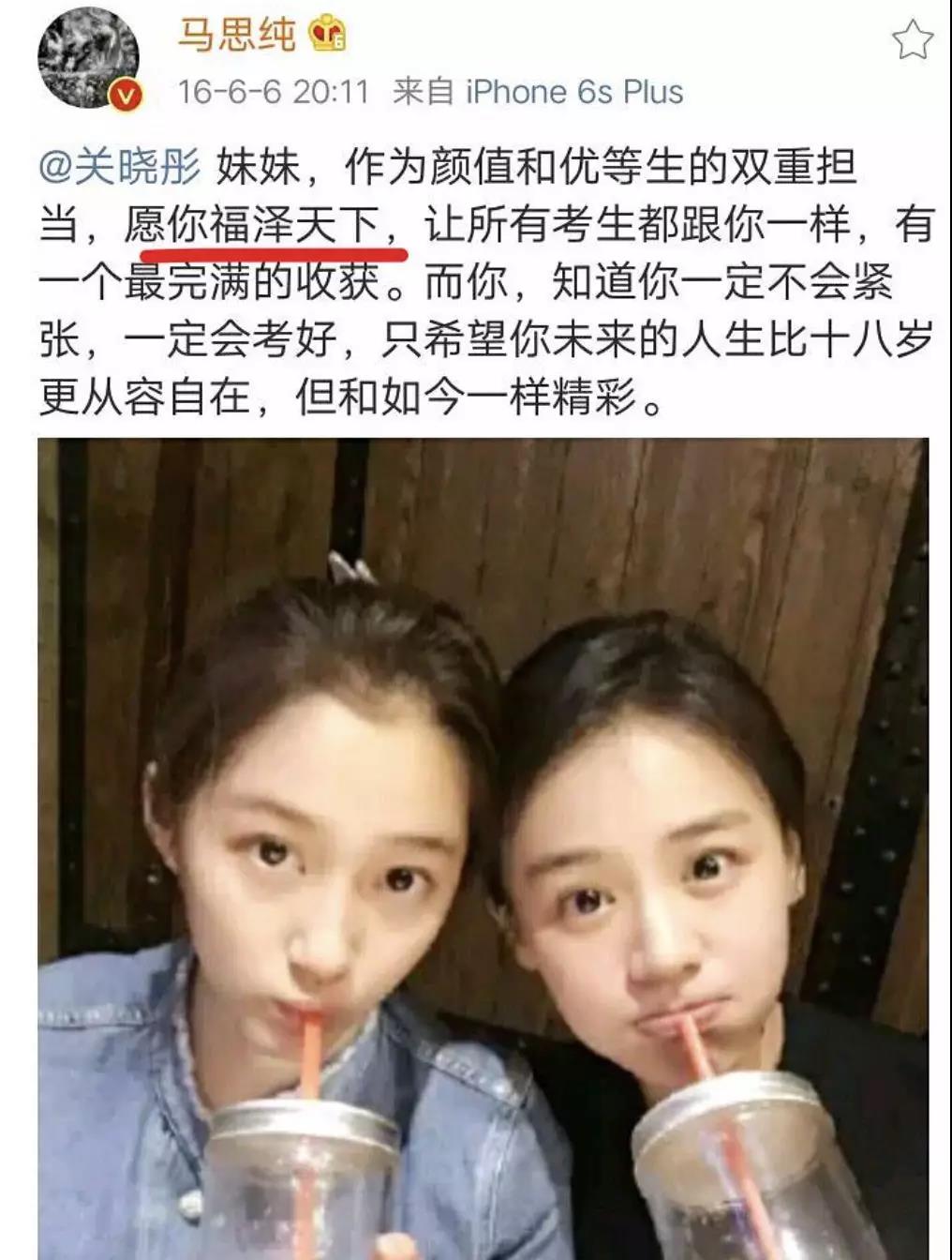 当明星还不够，偏偏要装学霸，这5位明星，有的退圈，有的被群嘲