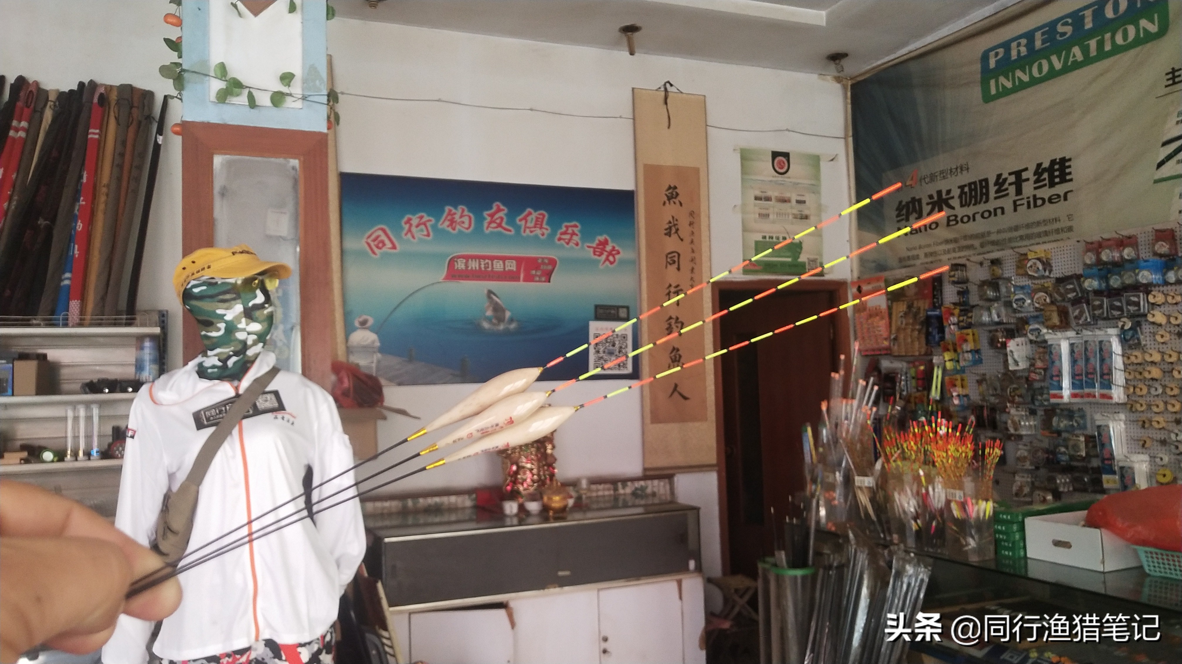 又一个临湘浮漂厂来低价销货，问他赚钱吗？回应：干死一个算一个