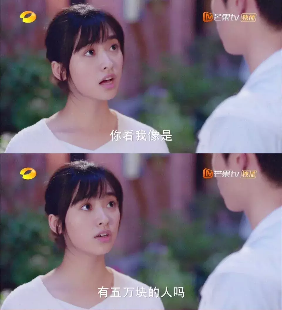 国产剧里的“贫穷女主”，明明一个都不穷啊！