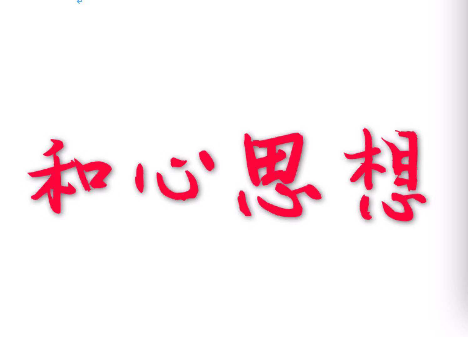 区块链技术未来八大方向：人工智能、云计算、大数据都在其中