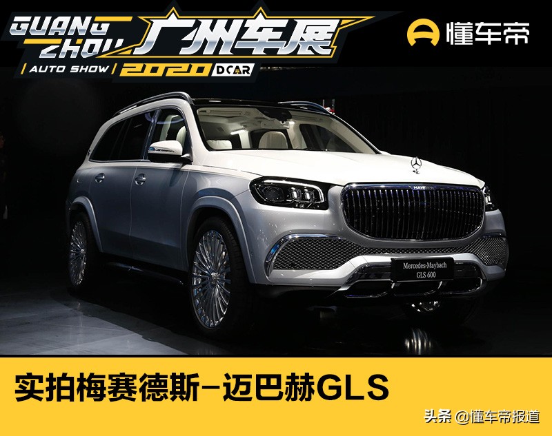 迈巴赫57新款车型官方指导价公布，豪华行政轿车市场定位分析
