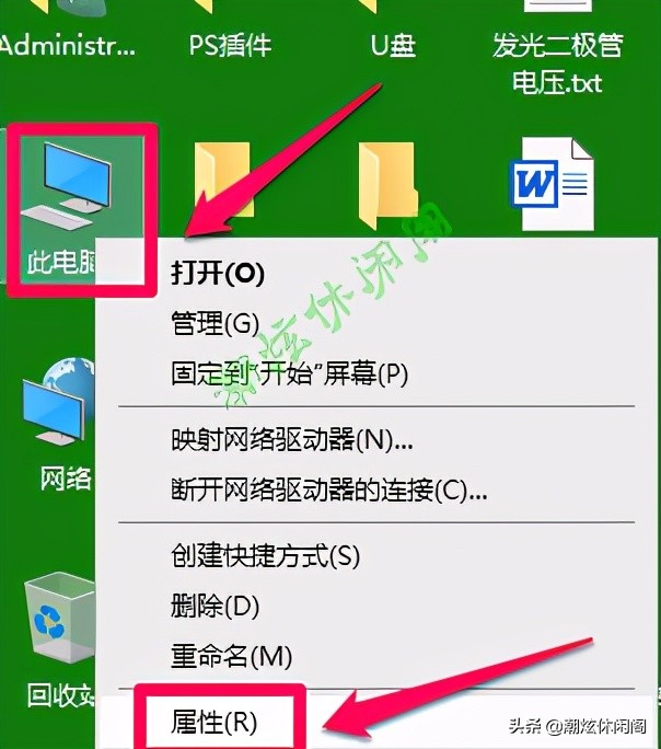 Windows10系统的Temp文件夹下内容可以随意删除吗？