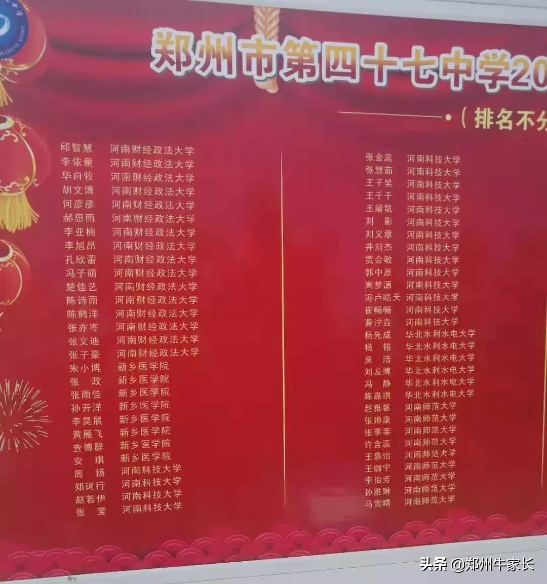 重点！外高、省实验及四中等高中2019年高考成绩红榜汇总