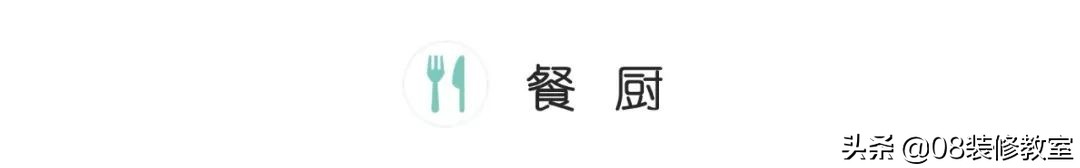 只花了65w！？ 180㎡现代轻奢风美到没朋友