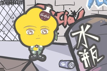 2022年水瓶座生肖女性婚姻挑战：小三困扰与应对策略解析