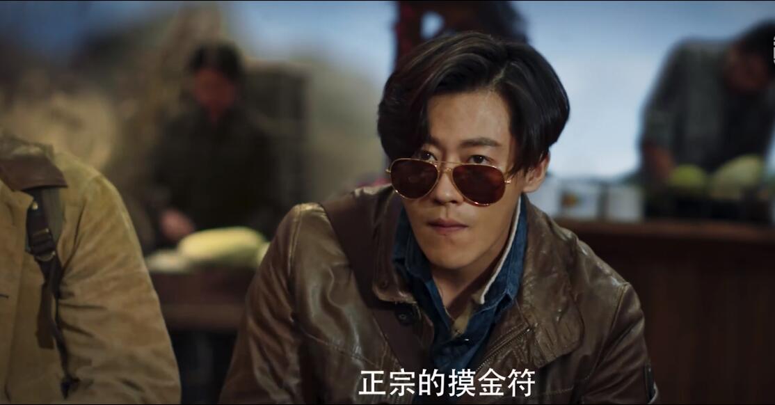 “最帅杨逍”主演，评分却跌至2.9，《龙岭迷窟》把钱花哪儿了？
